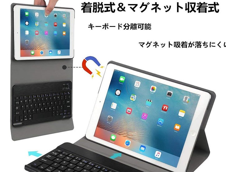 厳選】iPadやiPad miniで本当に使えるオススメBluetoothキーボード6選 