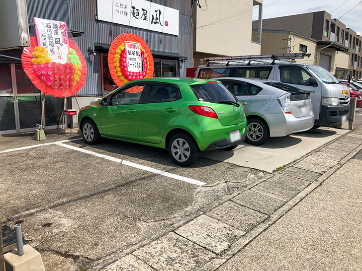 二郎系つけ麺 麺屋 凪 お店の前の駐車場