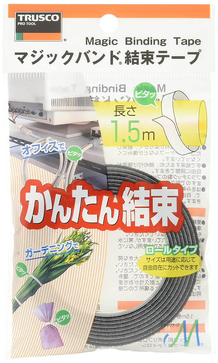 待望 TRUSCO トラスコ マジックバンド結束テープ 両面 20mm×10m 黄 MKT-20100-Y