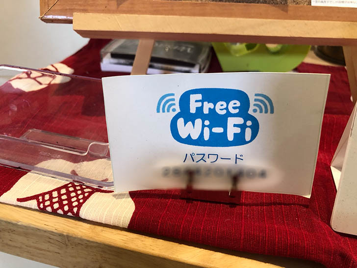 Tree+ing Cafe フクロウの森 フリーWi-Fi