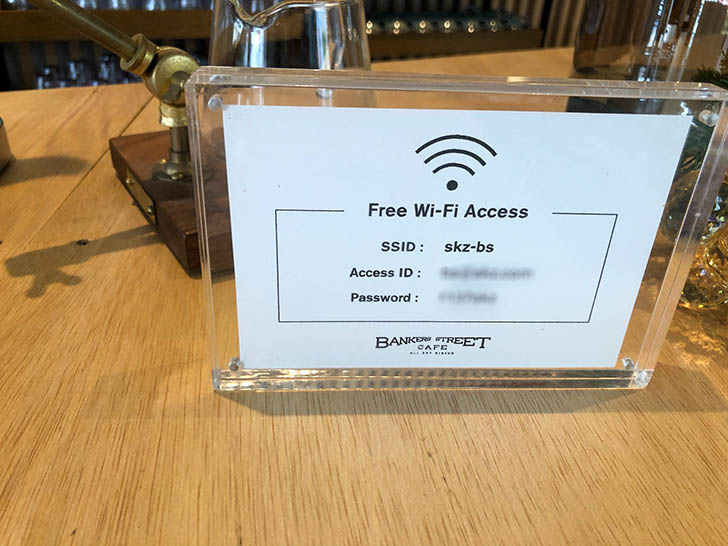 BANKERS STREET CAFE(バンカーズストリートカフェ) Wi-Fi