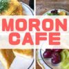 MORON CAFE アイキャッチ画像
