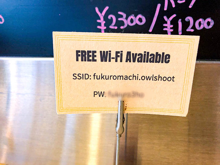Owls Hoot(アウルズフート) Wi-Fi