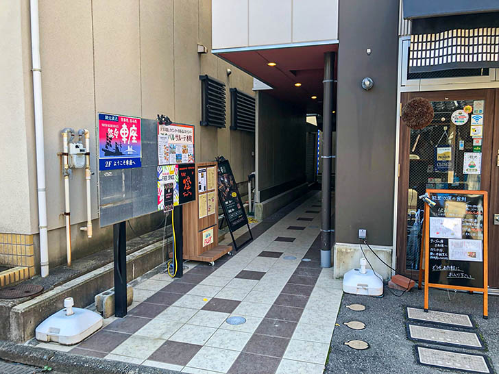 洋食バル サルーテ本町 入口