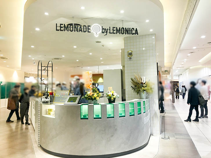 Lemonica 金沢フォーラス店