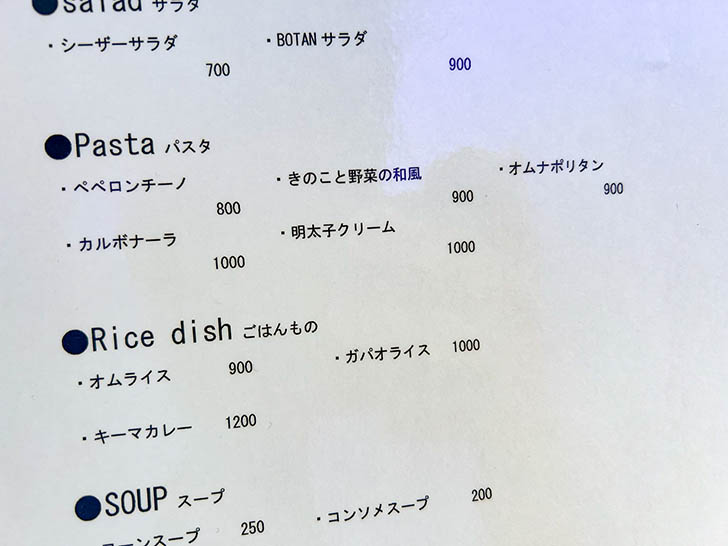 BOTAN Cafe＆Dining メニュー4