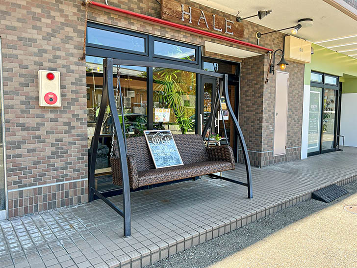 HALE Cafe