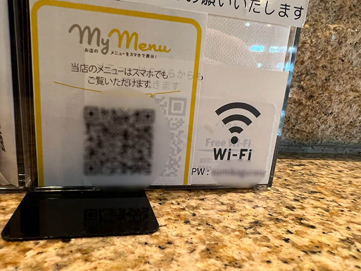 スミカグラス Wi-Fi