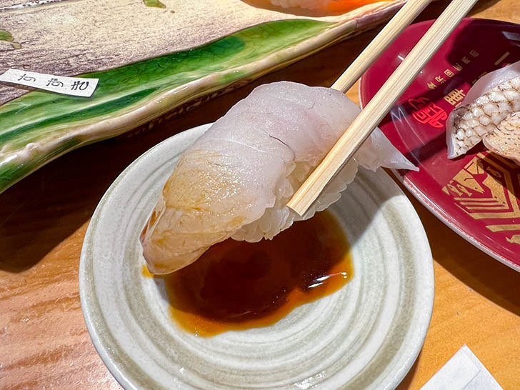 金沢回転寿司 輝らり 得々ランチ