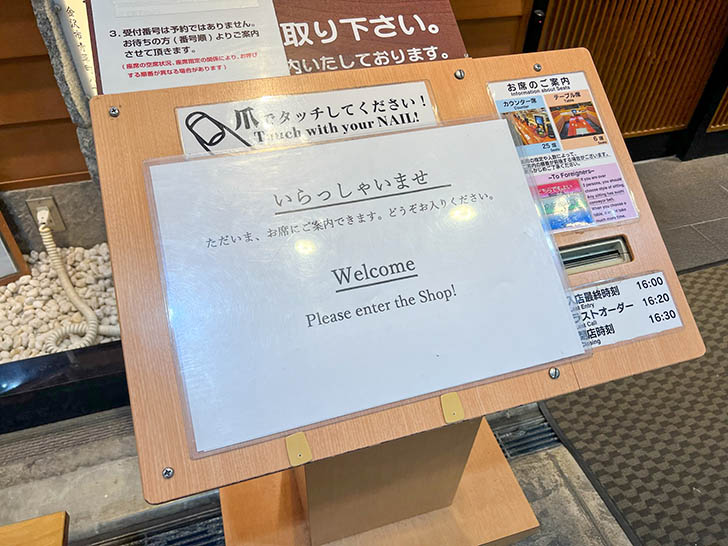 もりもり寿司 近江町店 パネル