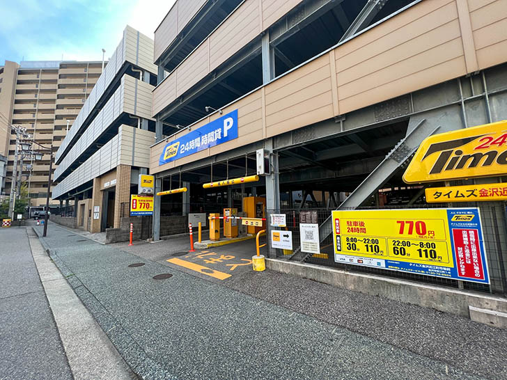Linnas Kanazawa 駐車場