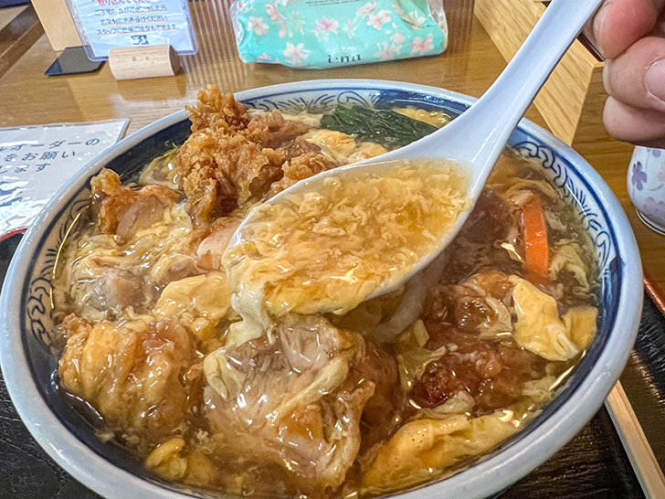 うどんそば 天一屋 チキンかきたまうどん